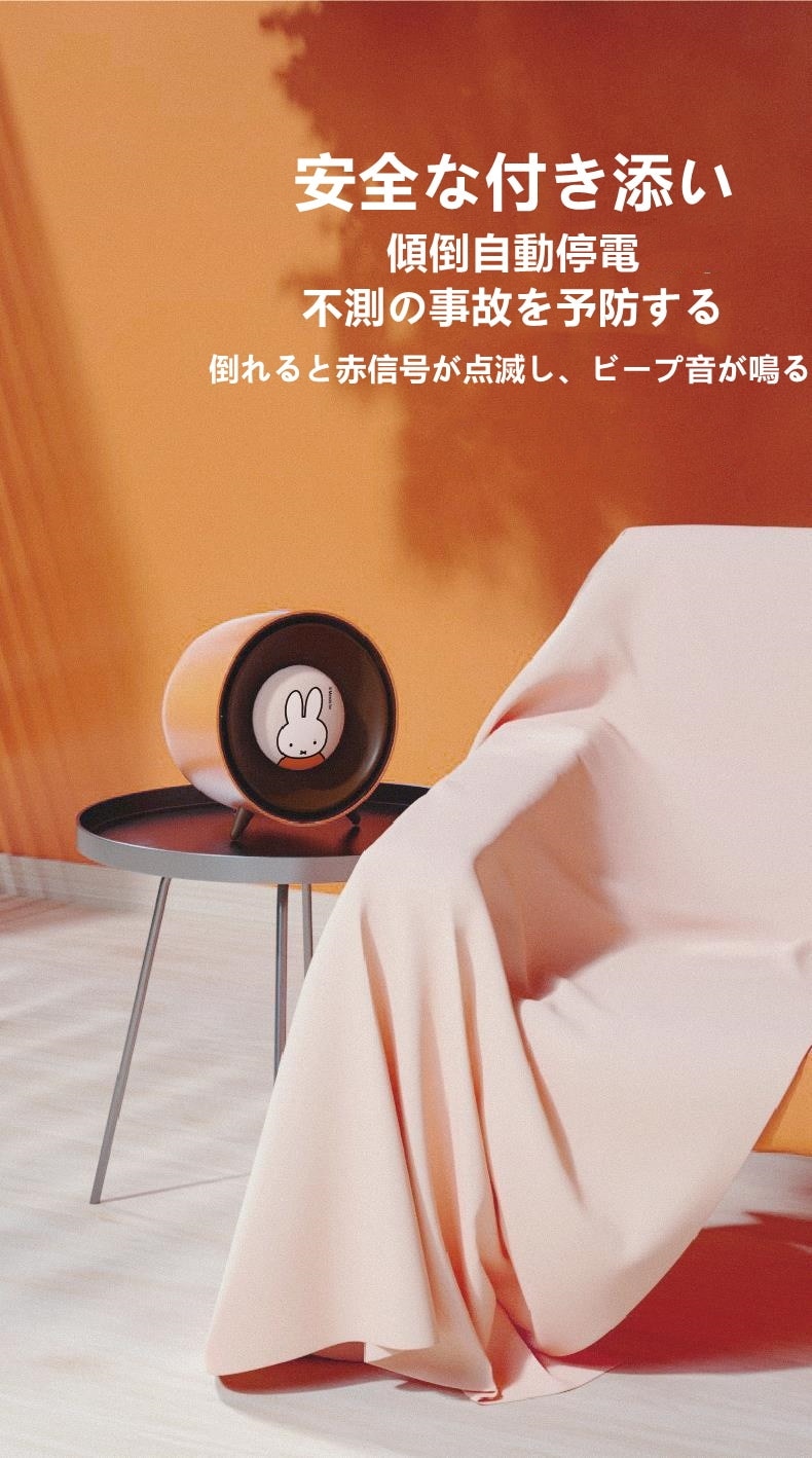 ミッフィー セラミックヒーター ヒーター 暖手宝+ファンヒーター 暖房器具 オフィス暖房 両用 急速に加熱する ファンヒーター 過熱保護 転倒オフ mdprevattcaulkingandwaterproofing.com