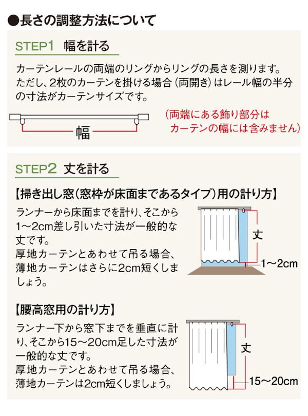 Qoo10] サンリオ キティ 2級 遮光 遮熱 カーテン レー