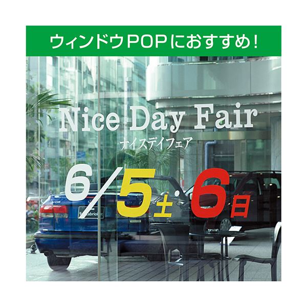 マックス ビーポップ 100タイプ標準シート カッティング＆プリント用 100mm幅×15m 青 SL-S114NL 1ロール