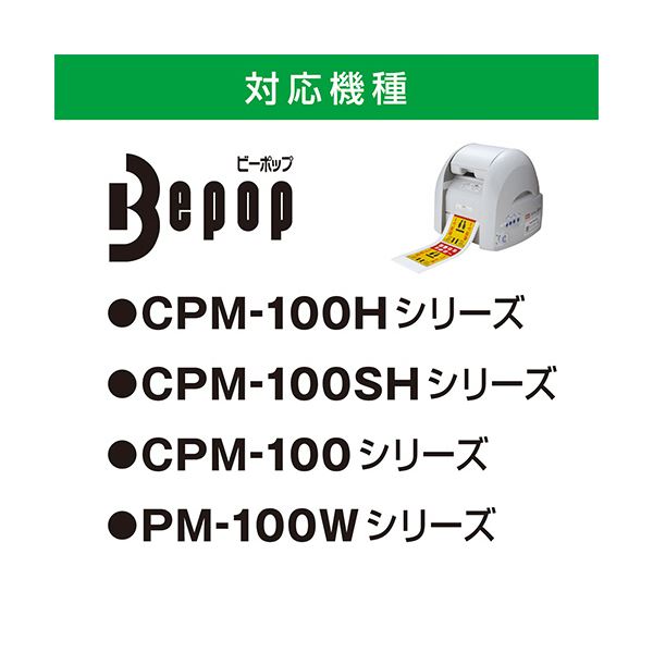 マックス ビーポップ 100タイプ標準シート カッティング＆プリント用 100mm幅×15m 青 SL-S114NL 1ロール