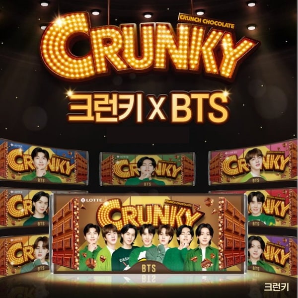 BTS クランキー CRUNKY 全8種 コンプリート - 菓子