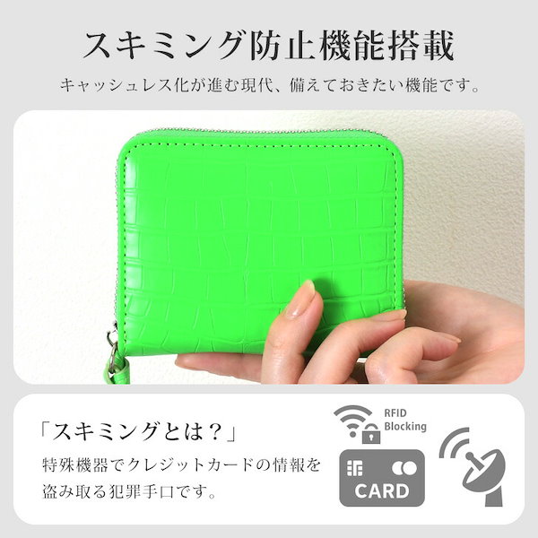 Qoo10] リアル スタイル クロコ型押し ネオンカラー メタリック