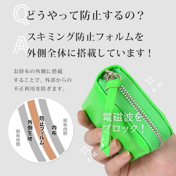 Qoo10] リアル スタイル クロコ型押し ネオンカラー メタリック