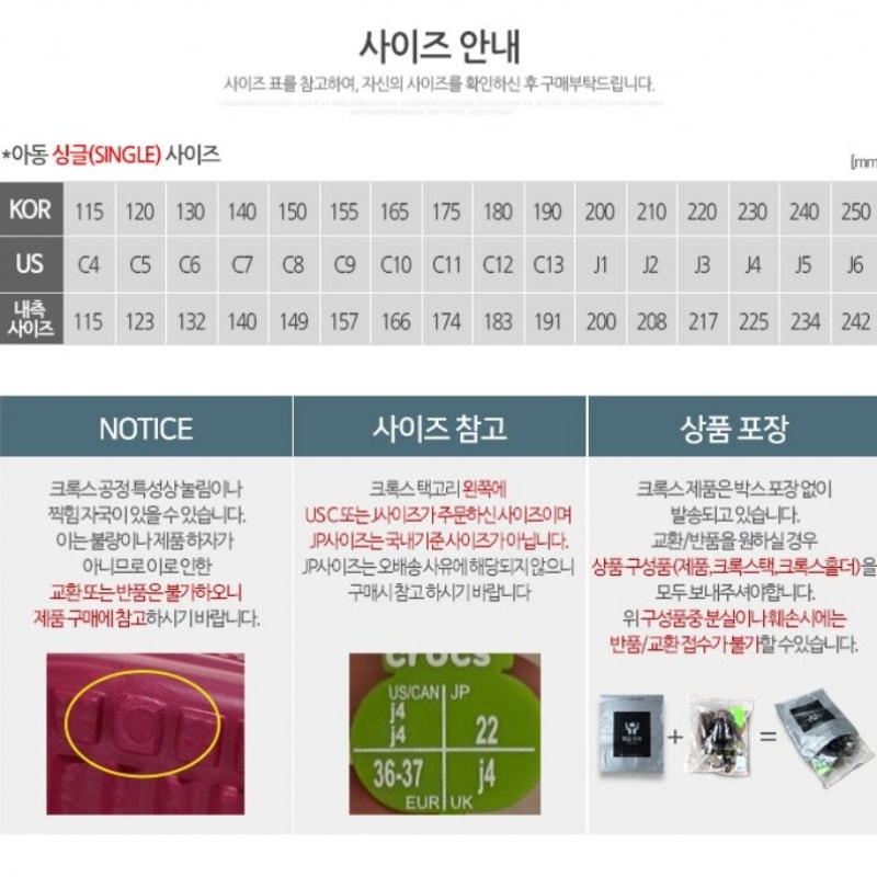 クロッカスクロックバンドクロッグ K 207006_485 クロッカスクロックバンドクロッグ K 207006_485