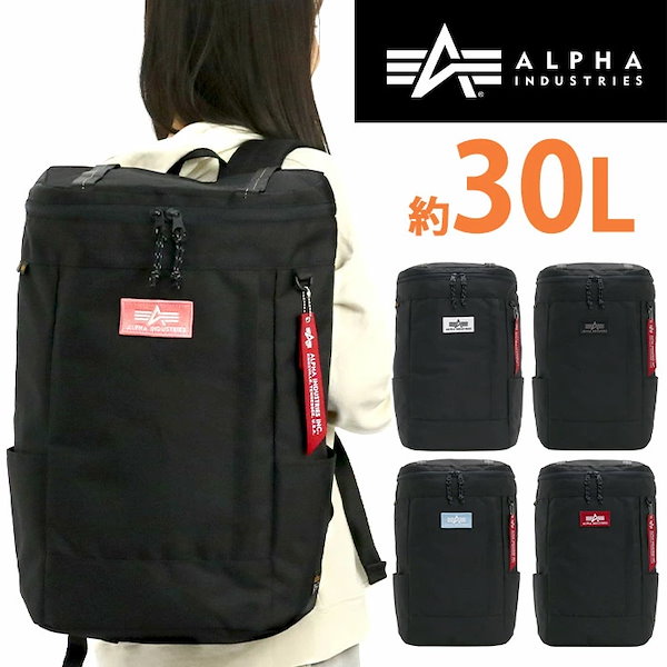 Qoo10] Alpha Industries リュック 大容量 リュックサック スクエ