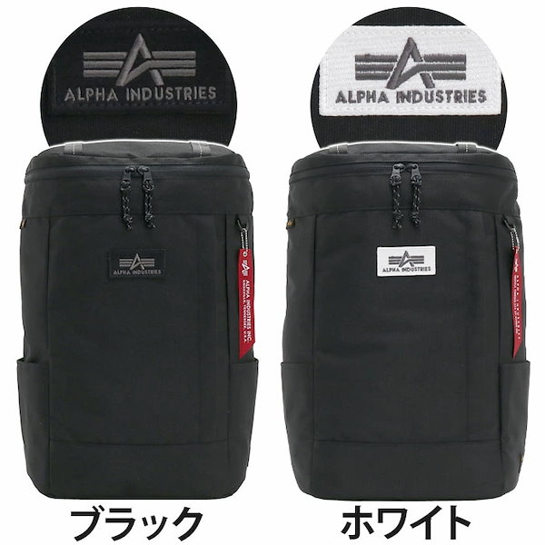 アルファインダストリーズ クリアランス バックパック 30l