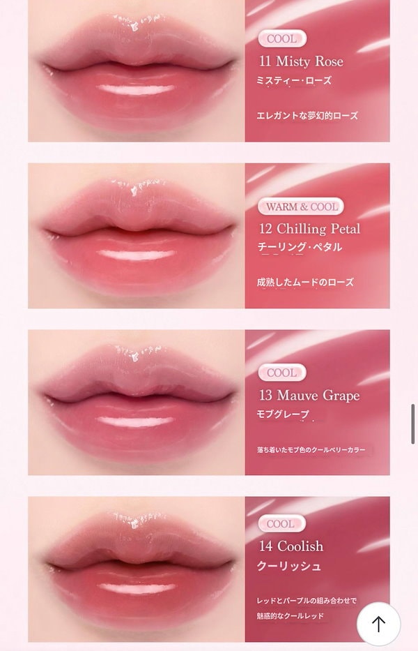 デイジーク　ティント　リップグロス　76点まとめ　 大きいサイズ　【値下げ済】 デイジーク ティント リップグロス 76点まとめ 大きいサイズ