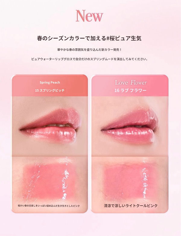 デイジーク ティント リップグロス 76点まとめ 大きいサイズ 【値下げ