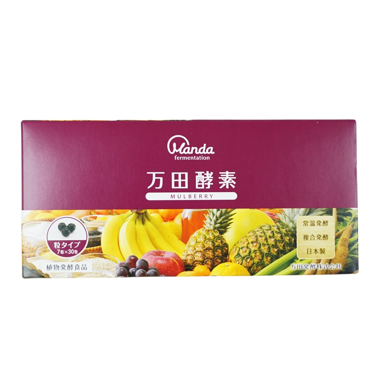 【3種類自由に選べる】万田酵素 粒タイプ ジンジャー スタンダード マルベリー 分包 7粒30袋 (約30日分) 自然発酵食品 酵素サプリ 発酵酵素 【3種類自由に選べる】万田酵素 粒タイプ ジンジャー スタンダード マルベリー 分包 7粒30袋 (約30日分) 自然発酵食品 酵素サプリ 発酵酵素