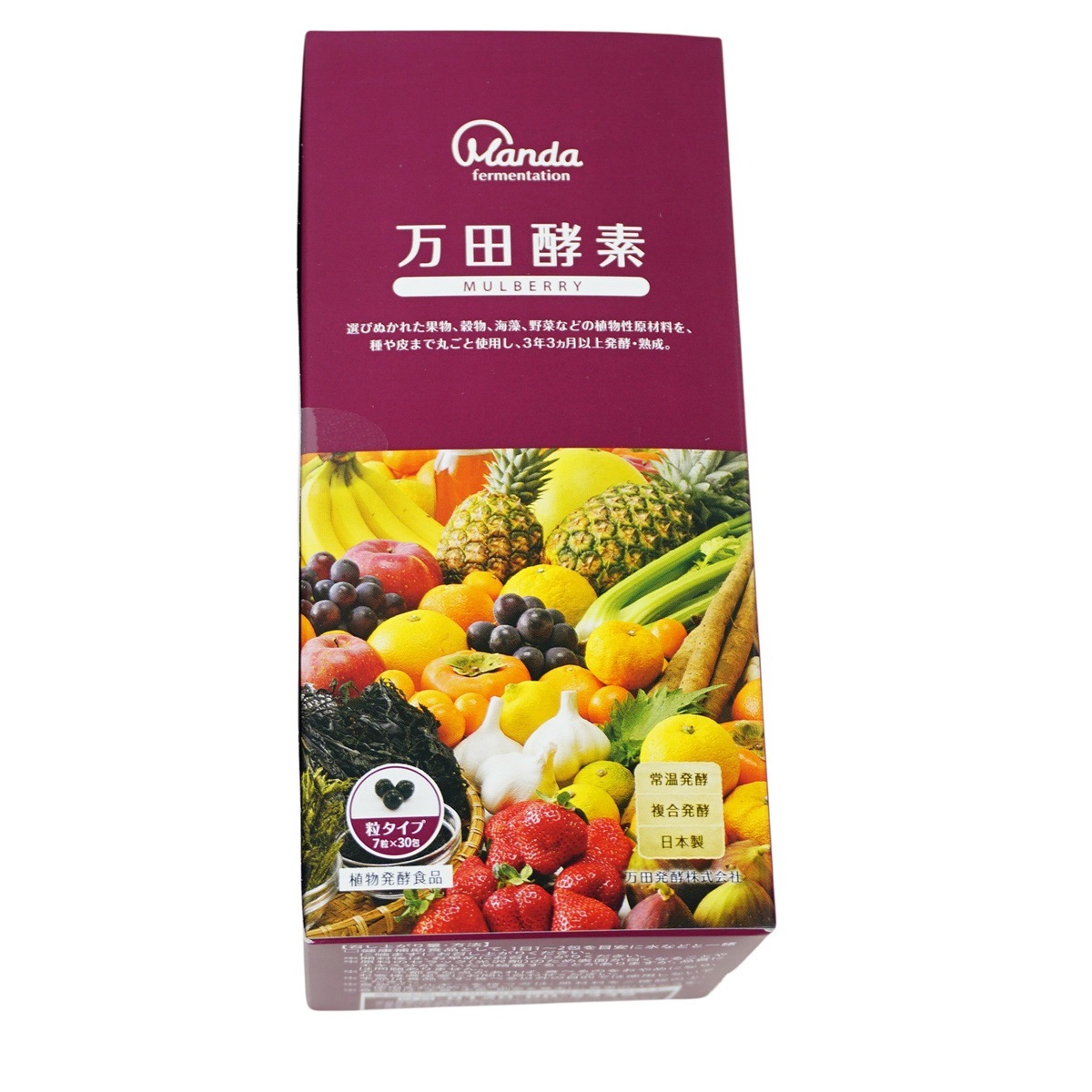 【3種類自由に選べる】万田酵素 粒タイプ ジンジャー スタンダード マルベリー 分包 7粒30袋 (約30日分) 自然発酵食品 酵素サプリ 発酵酵素 【3種類自由に選べる】万田酵素 粒タイプ ジンジャー スタンダード マルベリー 分包 7粒30袋 (約30日分) 自然発酵食品 酵素サプリ 発酵酵素