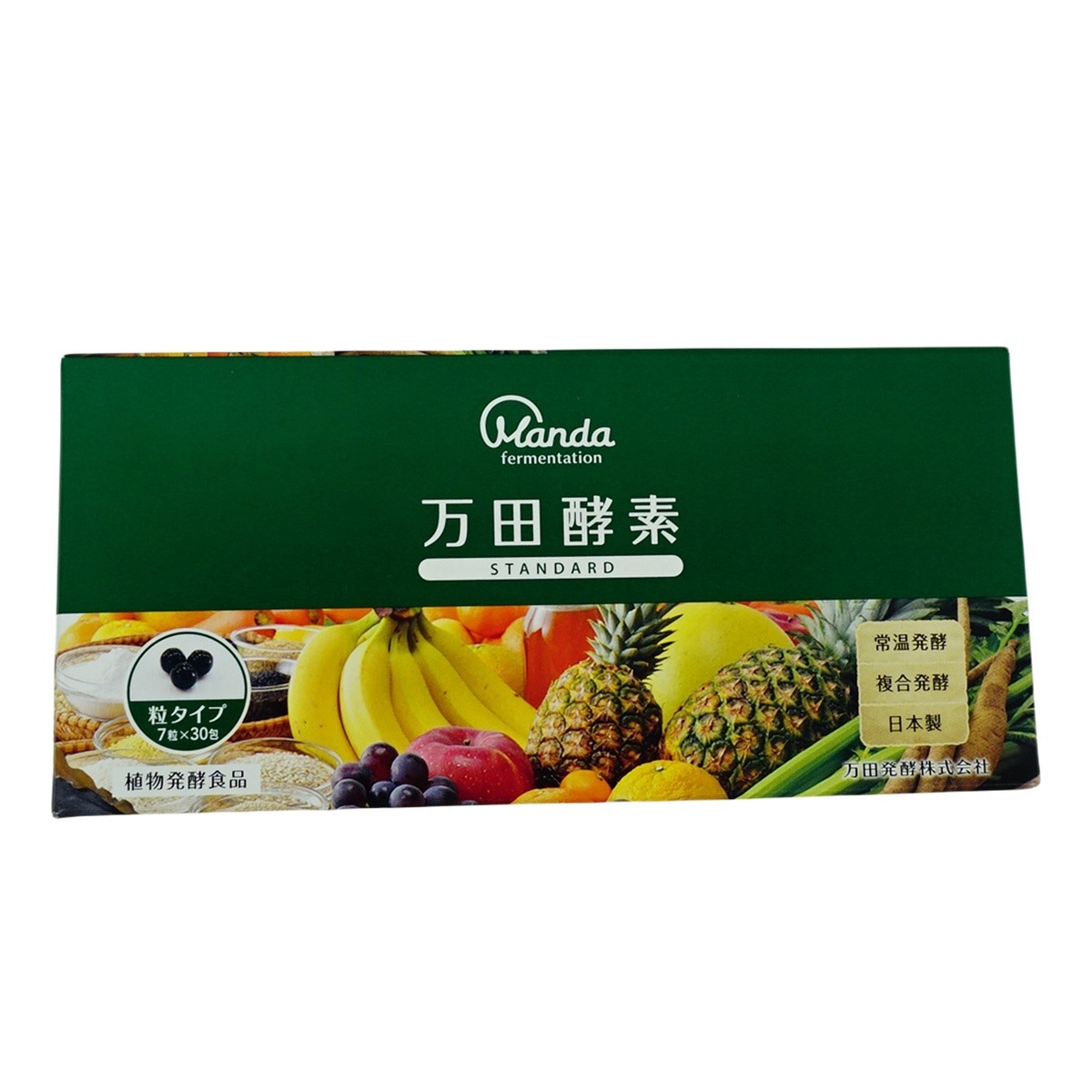 【3種類自由に選べる】万田酵素 粒タイプ ジンジャー スタンダード マルベリー 分包 7粒30袋 (約30日分) 自然発酵食品 酵素サプリ 発酵酵素 【3種類自由に選べる】万田酵素 粒タイプ ジンジャー スタンダード マルベリー 分包 7粒30袋 (約30日分) 自然発酵食品 酵素サプリ 発酵酵素
