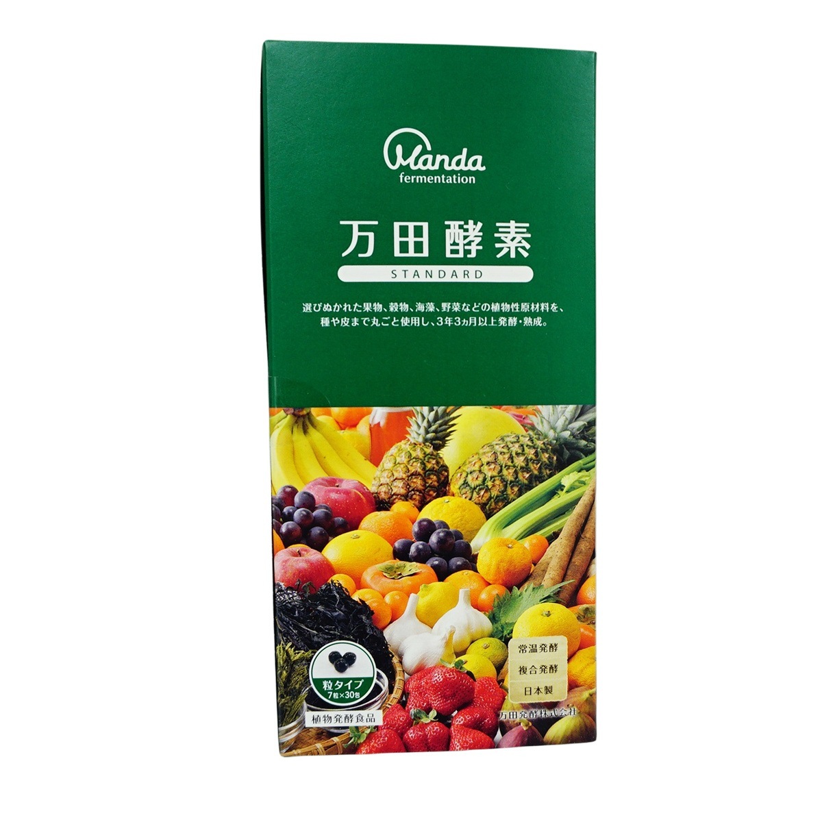【3種類自由に選べる】万田酵素 粒タイプ ジンジャー スタンダード マルベリー 分包 7粒30袋 (約30日分) 自然発酵食品 酵素サプリ 発酵酵素 【3種類自由に選べる】万田酵素 粒タイプ ジンジャー スタンダード マルベリー 分包 7粒30袋 (約30日分) 自然発酵食品 酵素サプリ 発酵酵素