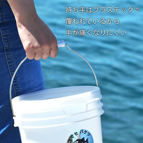 コマセ バケツ もの凄い 伸和 角 15L 釣り