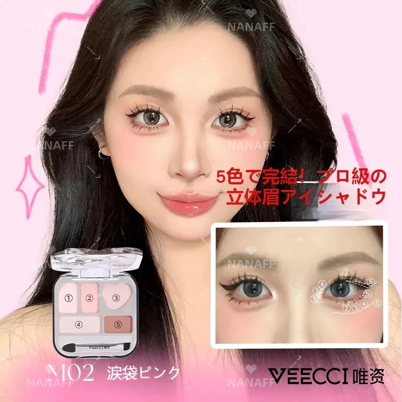 Qoo10] アイシャドウ パレット チーク兼用 顔全