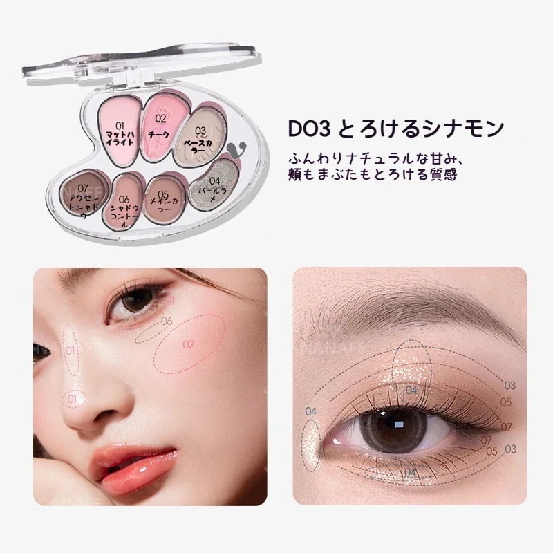 Qoo10] アイシャドウ パレット チーク兼用 顔全