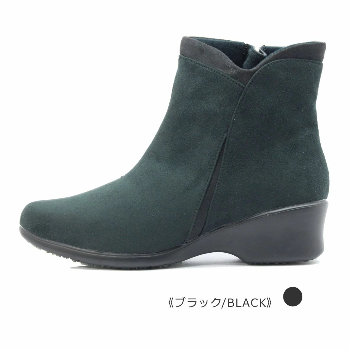 ALL DAY Walk オールデイウォーク レディース ブーツ 248 ショート 3E 防水 防滑 靴 黒 ブラック チャコール ブラウン ALL DAY Walk オールデイウォーク レディース ブーツ 248 ショート 3E 防水 防滑 靴 黒 ブラック チャコール ブラウン