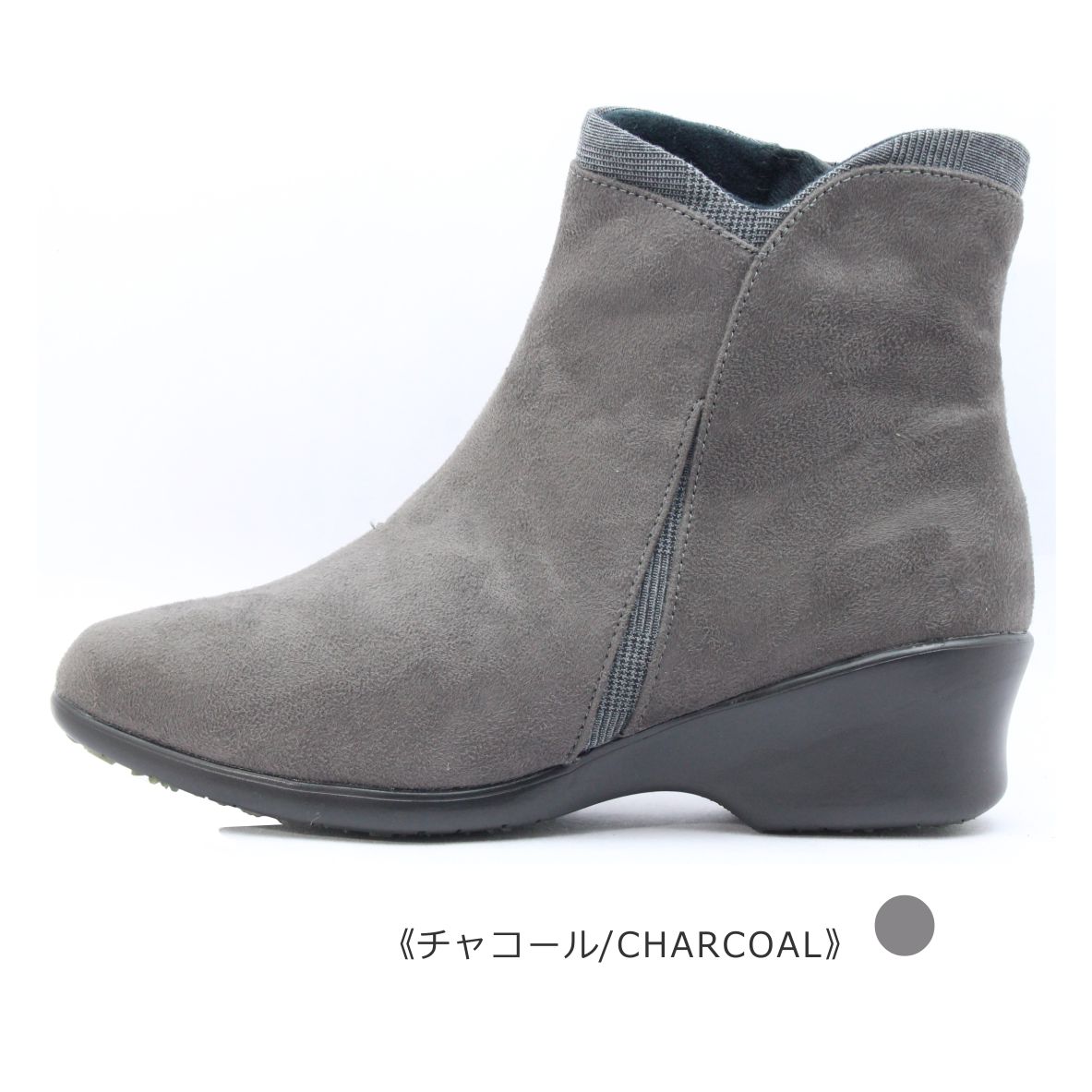 ALL DAY Walk オールデイウォーク レディース ブーツ 248 ショート 3E 防水 防滑 靴 黒 ブラック チャコール ブラウン ALL DAY Walk オールデイウォーク レディース ブーツ 248 ショート 3E 防水 防滑 靴 黒 ブラック チャコール ブラウン