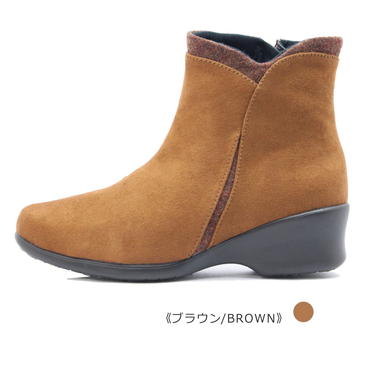 ALL DAY Walk オールデイウォーク レディース ブーツ 248 ショート 3E 防水 防滑 靴 黒 ブラック チャコール ブラウン ALL DAY Walk オールデイウォーク レディース ブーツ 248 ショート 3E 防水 防滑 靴 黒 ブラック チャコール ブラウン