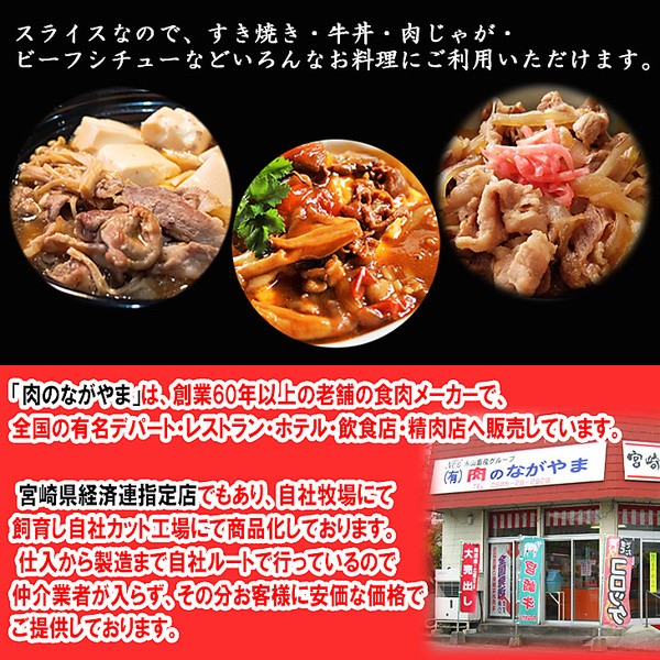 九州産黒毛 和牛モモスライス 300g 赤身が多く牛肉本来の味わい 国産モモ肉 牛肉 冷凍約300g