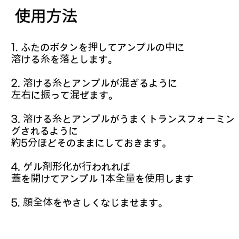 Qoo10] CELLPONS [韓国コスメ人気] セルポンズ 塗る 溶
