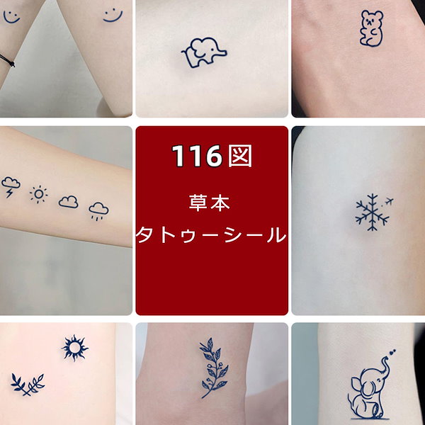 専用購入不可NCT127 スペシャルタトゥーシール タトゥーシール 桜 さくら 腕 和柄 耐久性あり 1枚 約 8cm×22cm