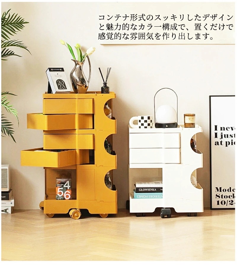 【即納】ボビー ワゴン 引き出しを動かす サイドテーブル 収納ラック キャスター付き モダン オフィス 美容室 収納 サイト収納 おしゃれ デザイン デザイナーズ ワゴン キッチン スリム 3段 キッ 【即納】ボビー ワゴン 引き出しを動かす サイドテーブル 収納ラック キャスター付き モダン オフィス 美容室 収納 サイト収納 おしゃれ デザイン デザイナーズ ワゴン キッチン スリム 3段 キッ