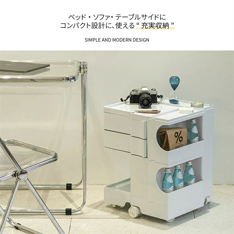 【即納】ボビー ワゴン 引き出しを動かす サイドテーブル 収納ラック キャスター付き モダン オフィス 美容室 収納 サイト収納 おしゃれ デザイン デザイナーズ ワゴン キッチン スリム 3段 キッ 【即納】ボビー ワゴン 引き出しを動かす サイドテーブル 収納ラック キャスター付き モダン オフィス 美容室 収納 サイト収納 おしゃれ デザイン デザイナーズ ワゴン キッチン スリム 3段 キッ