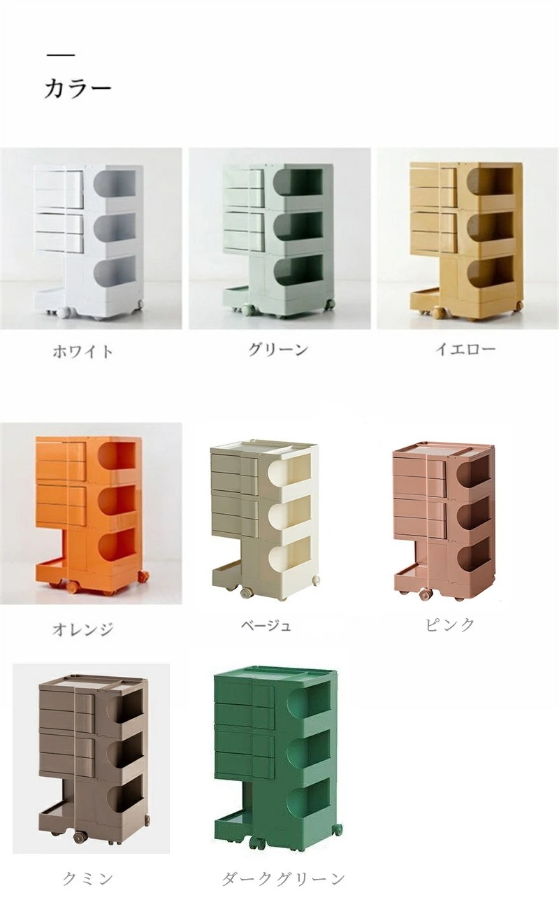 【即納】ボビー ワゴン 引き出しを動かす サイドテーブル 収納ラック キャスター付き モダン オフィス 美容室 収納 サイト収納 おしゃれ デザイン デザイナーズ ワゴン キッチン スリム 3段 キッ 【即納】ボビー ワゴン 引き出しを動かす サイドテーブル 収納ラック キャスター付き モダン オフィス 美容室 収納 サイト収納 おしゃれ デザイン デザイナーズ ワゴン キッチン スリム 3段 キッ