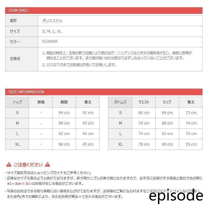 ボリューム袖 花柄 半袖 ハイウエスト タイト スリム ドレス ワンピ ワンピース 派手 柄ワンピ 大人 可愛い 韓国 韓国ファッション 韓国スタイル ボリューム袖 花柄 半袖 ハイウエスト タイト スリム ドレス ワンピ ワンピース 派手 柄ワンピ 大人 可愛い 韓国 韓国ファッション 韓国スタイル