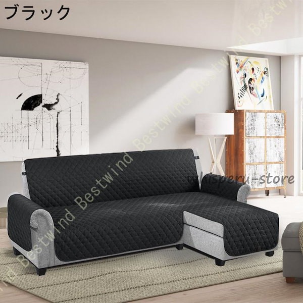 Qoo10] ソファーカバー 防水 ペット ソファーシ