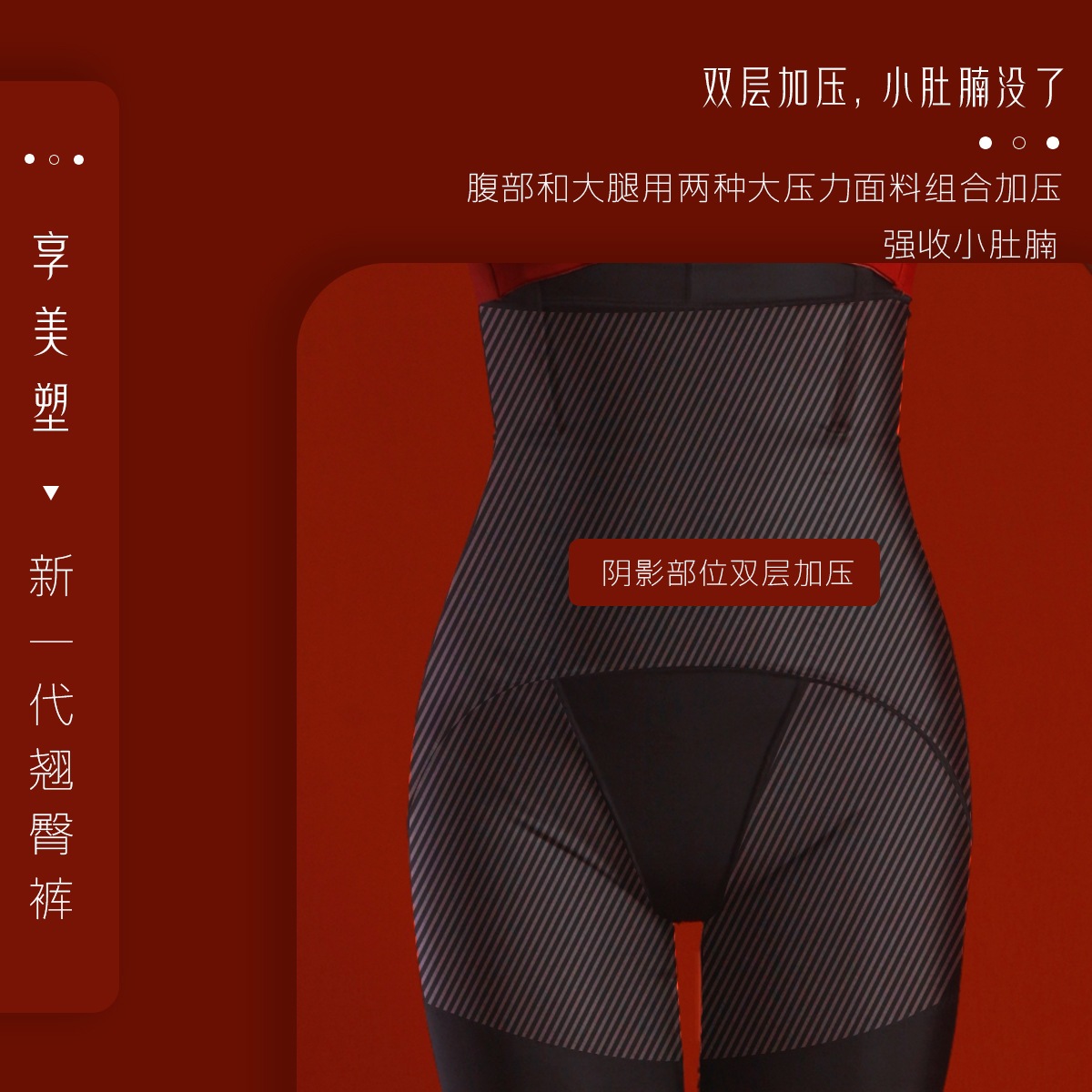 【急速出荷】ハイウエストシェイプ美ボディヒップアップパンツ腹巻パンツ女性ヒップアップ強力下腹巻腹巻ヒップアップ美ボディシェイプ 【急速出荷】ハイウエストシェイプ美ボディヒップアップパンツ腹巻パンツ女性ヒップアップ強力下腹巻腹巻ヒップアップ美ボディシェイプ