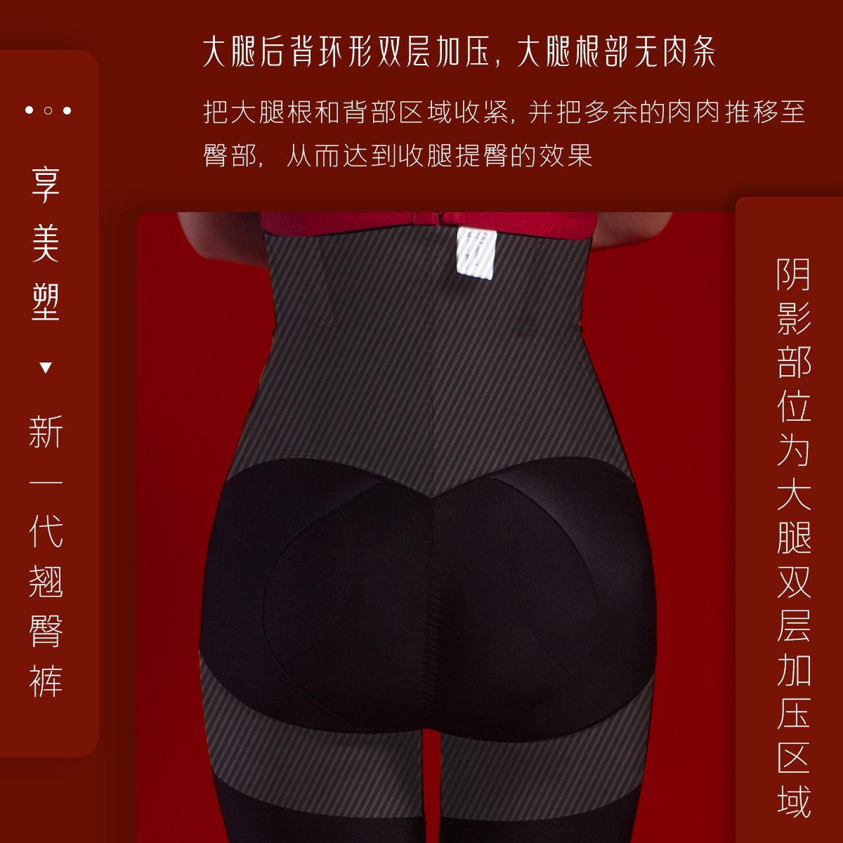 【急速出荷】ハイウエストシェイプ美ボディヒップアップパンツ腹巻パンツ女性ヒップアップ強力下腹巻腹巻ヒップアップ美ボディシェイプ 【急速出荷】ハイウエストシェイプ美ボディヒップアップパンツ腹巻パンツ女性ヒップアップ強力下腹巻腹巻ヒップアップ美ボディシェイプ