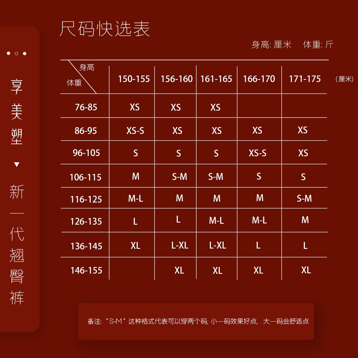 【急速出荷】ハイウエストシェイプ美ボディヒップアップパンツ腹巻パンツ女性ヒップアップ強力下腹巻腹巻ヒップアップ美ボディシェイプ 【急速出荷】ハイウエストシェイプ美ボディヒップアップパンツ腹巻パンツ女性ヒップアップ強力下腹巻腹巻ヒップアップ美ボディシェイプ