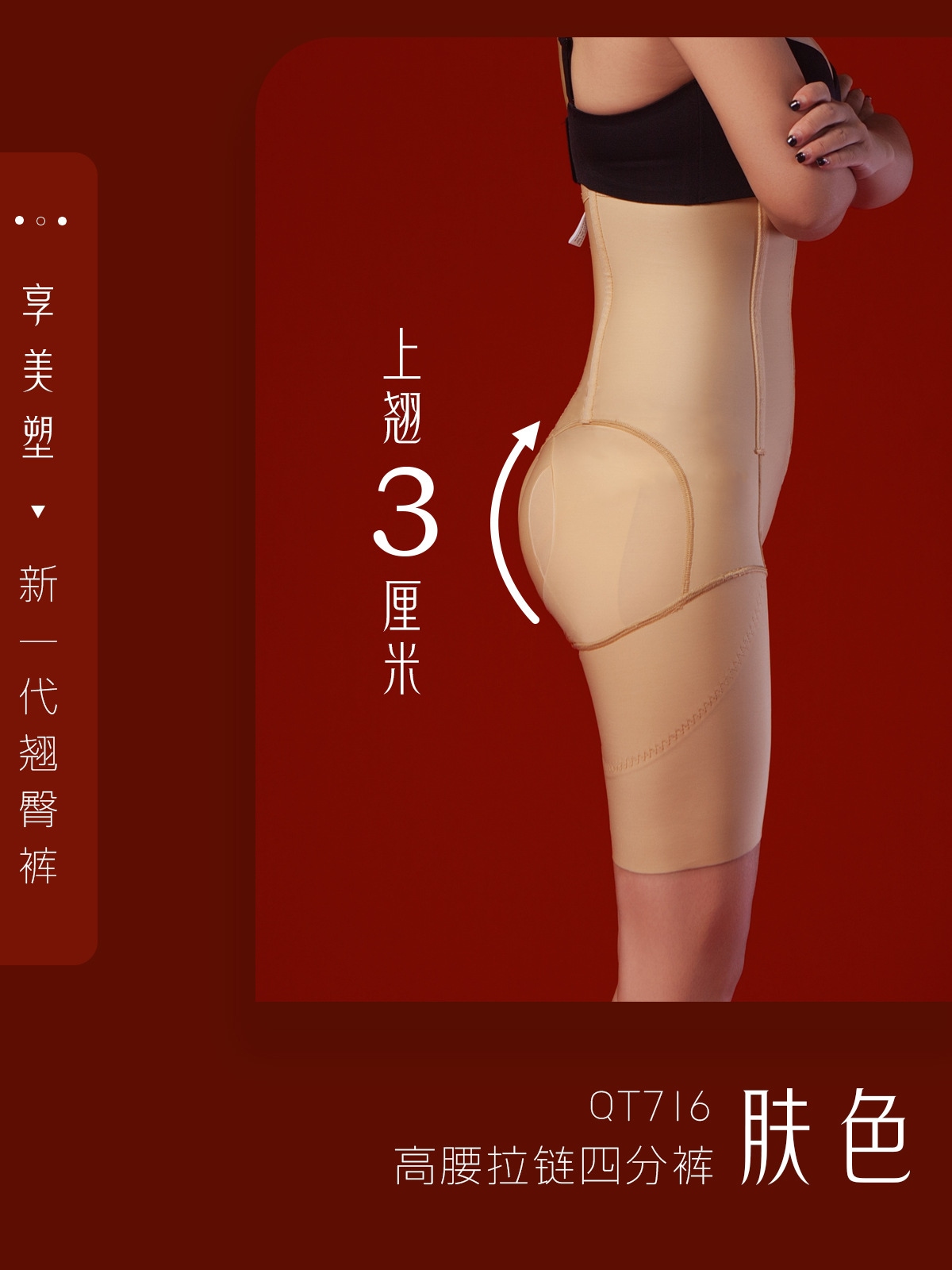 【急速出荷】ハイウエストシェイプ美ボディヒップアップパンツ腹巻パンツ女性ヒップアップ強力下腹巻腹巻ヒップアップ美ボディシェイプ 【急速出荷】ハイウエストシェイプ美ボディヒップアップパンツ腹巻パンツ女性ヒップアップ強力下腹巻腹巻ヒップアップ美ボディシェイプ