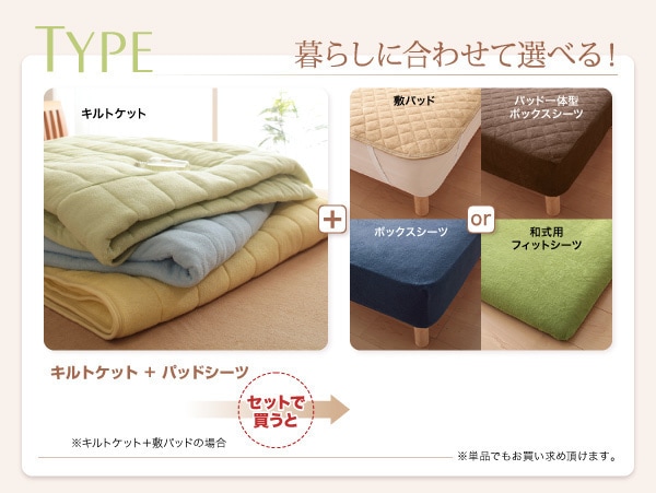 20色から選べる！365日気持ちいい！コットンタオルのケット/パッド [パッド一体型ボックスシーツのみ] ダブル さくら