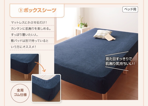 20色から選べる！365日気持ちいい！コットンタオルのケット/パッド [パッド一体型ボックスシーツのみ] ダブル さくら