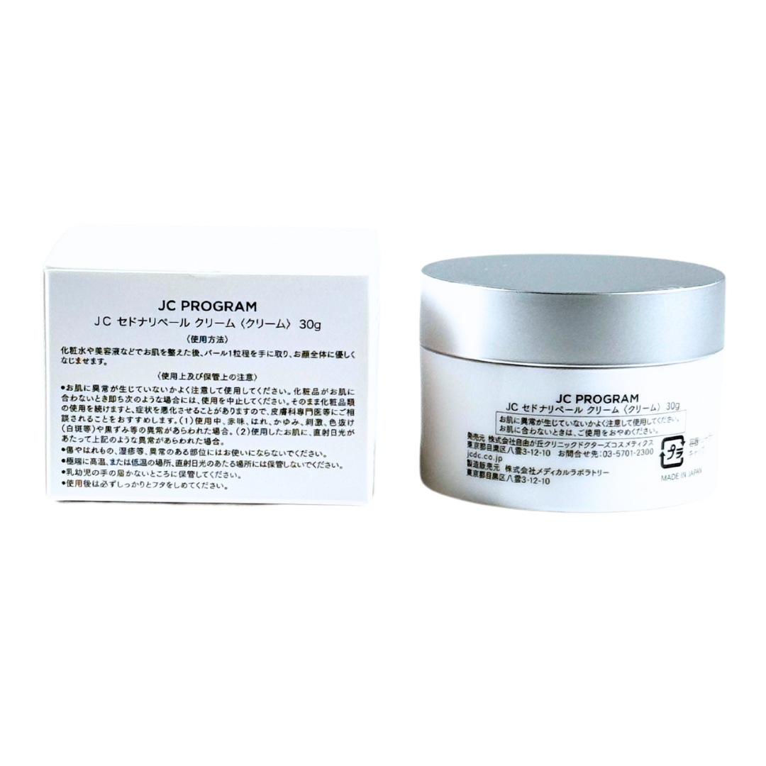 セドナリペールクリーム2個/JCプログラム/自由が丘クリニック/jcprogra