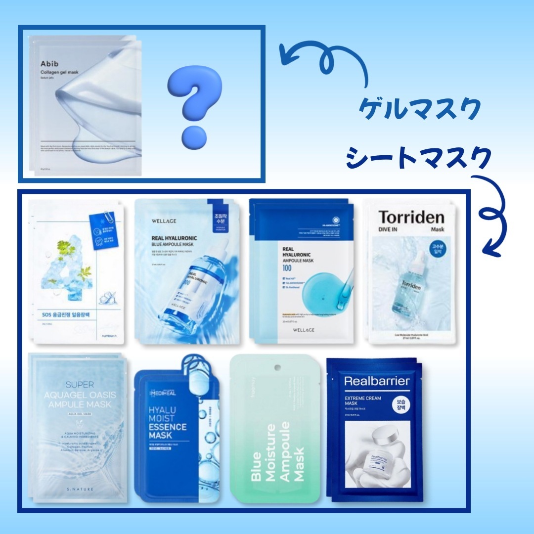 【2025韓国フェイスパック福袋】 ブルー ラッキーBOX ヒアルロン酸配合 20枚セット 保湿 鎮静 毛穴ケア デイリーケア用 【2025韓国フェイスパック福袋】 ブルー ラッキーBOX ヒアルロン酸配合 20枚セット 保湿 鎮静 毛穴ケア デイリーケア用