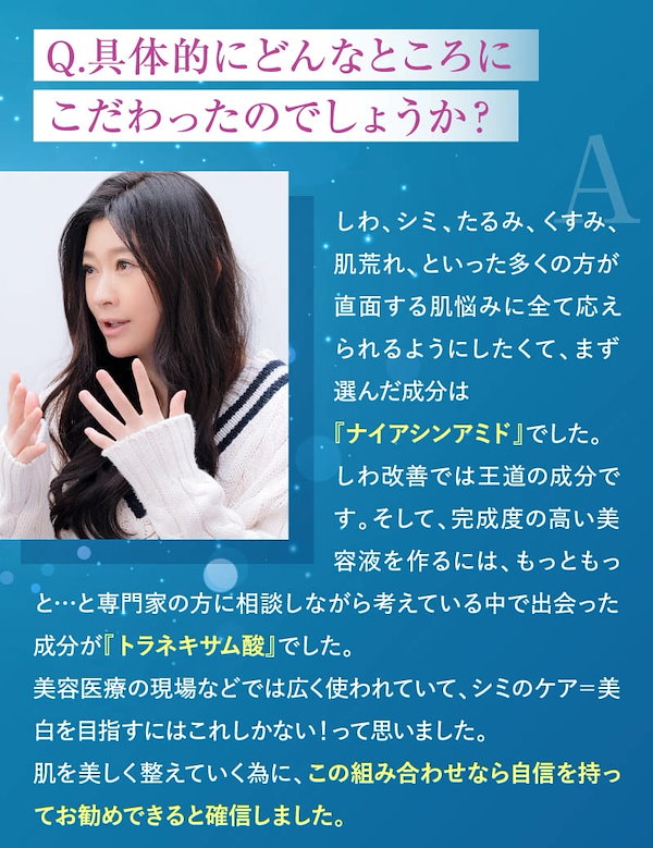 Qoo10] Perle Savon 【公式】美容液 Perle Savon