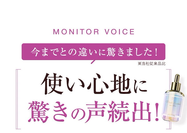 Qoo10] Perle Savon 【公式】美容液 Perle Savon