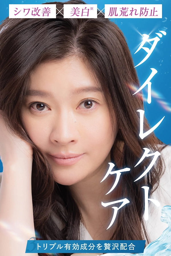 Qoo10] Perle Savon 【公式】美容液 Perle Savon