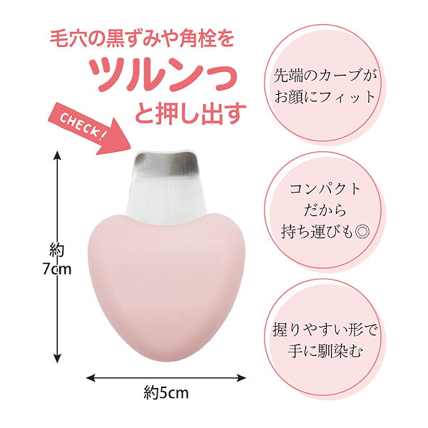 【皮脂・角栓汚れ除去 角質 毛穴ケア】超音波ピーリング Qoo10] 超音波美顔器 ウォーターピーリング 日本