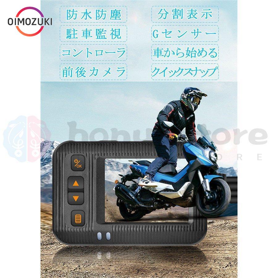 【新品未使用】ドライブレコーダー 前後カメラ Ｇセンサー搭載　駐車監視機能 ドライブレコーダー 前後同時 録画 ドラレコ Gセンサー 駐車監視