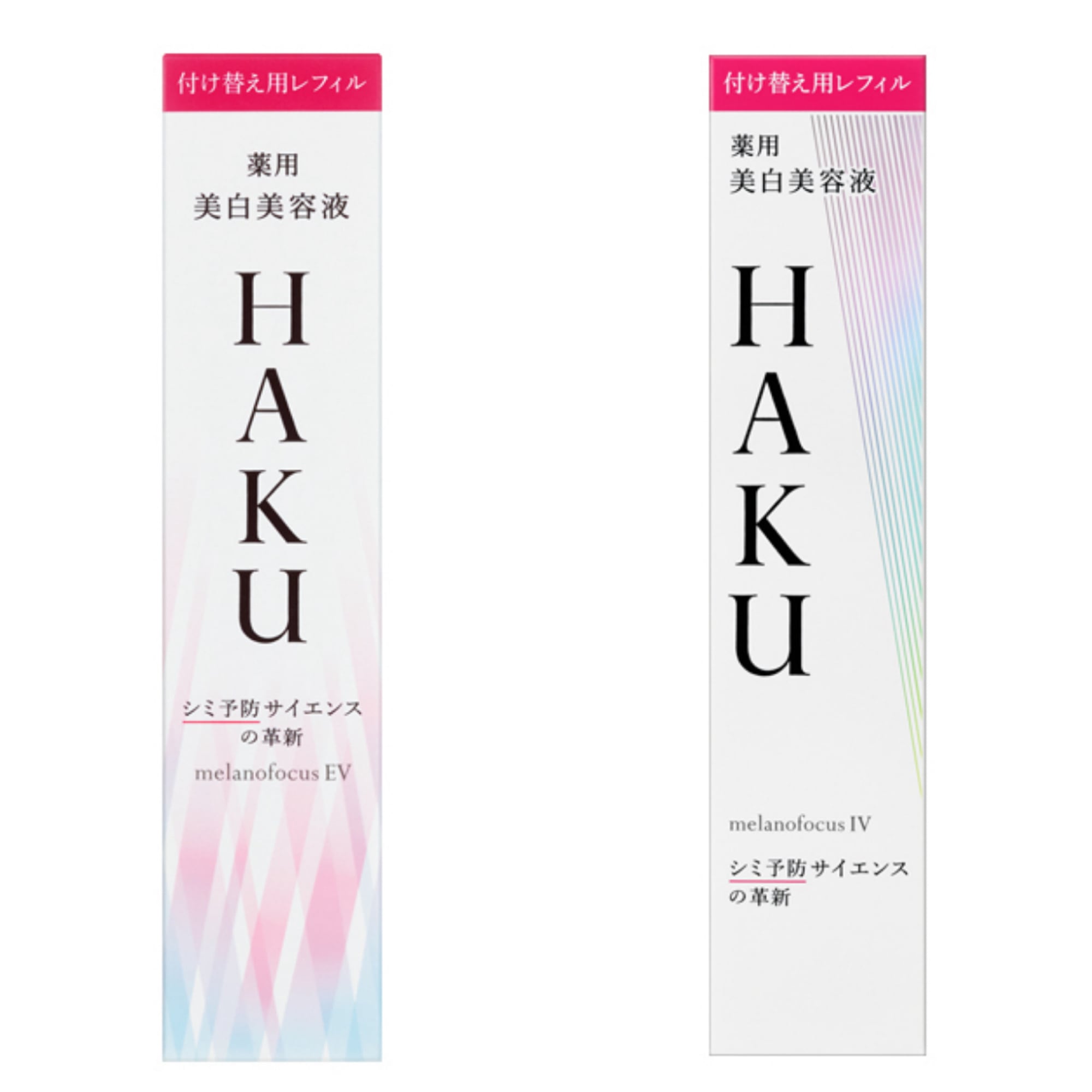 Qoo10] 資生堂 ハク薬用美容液メラノフォーカス IV45
