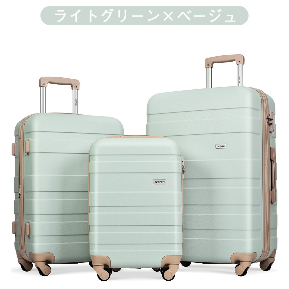【2点購入で150OFF】【夏日限り激安SALE】スーツケース Mサイズ キャリーケース TSAロック キャリーバッグ 4日7日用 中型 かわいい 超軽量 ファスナー 海外 国内 旅行 suitcas 【2点購入で150OFF】【夏日限り激安SALE】スーツケース Mサイズ キャリーケース TSAロック キャリーバッグ 4日7日用 中型 かわいい 超軽量 ファスナー 海外 国内 旅行 suitcas