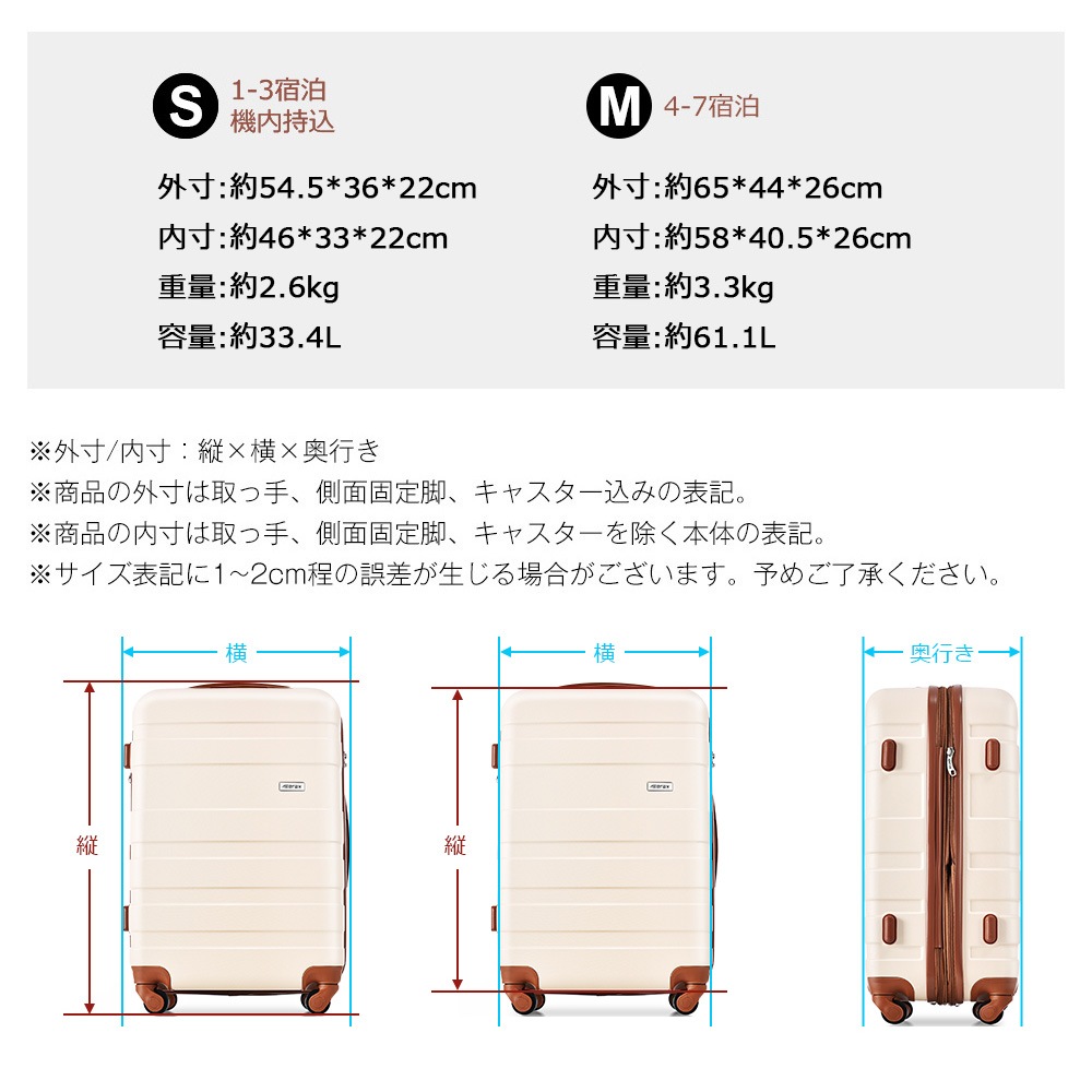 【2点購入で150OFF】【夏日限り激安SALE】スーツケース Mサイズ キャリーケース TSAロック キャリーバッグ 4日7日用 中型 かわいい 超軽量 ファスナー 海外 国内 旅行 suitcas 【2点購入で150OFF】【夏日限り激安SALE】スーツケース Mサイズ キャリーケース TSAロック キャリーバッグ 4日7日用 中型 かわいい 超軽量 ファスナー 海外 国内 旅行 suitcas