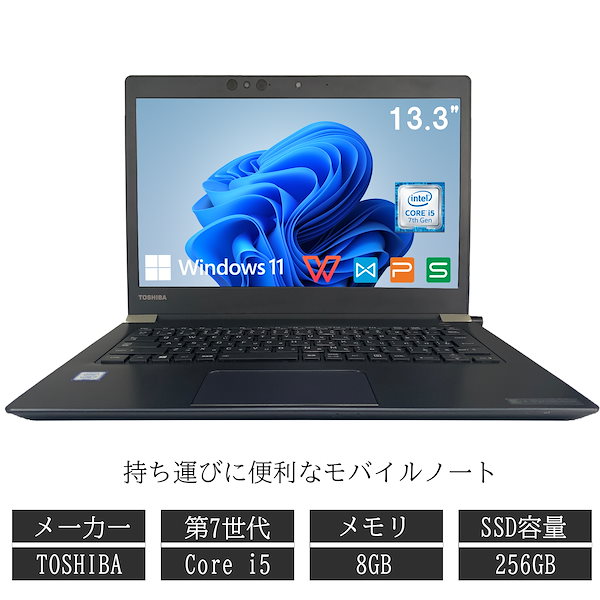 東芝 BX/51L core i3/メモリ4GB/HDD320GB 返品OK、設定支援OK｜東芝dynabook BX/51L｜Windows10 Intel-i3
