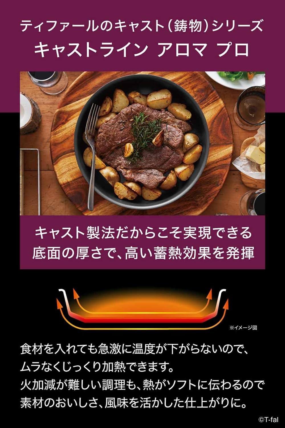 T-fal T-fal 可取出 煎锅套装 5件套 IH 支持煤气火 T-fal T-fal 可取出 煎锅套装 5件套 IH 支持煤气火