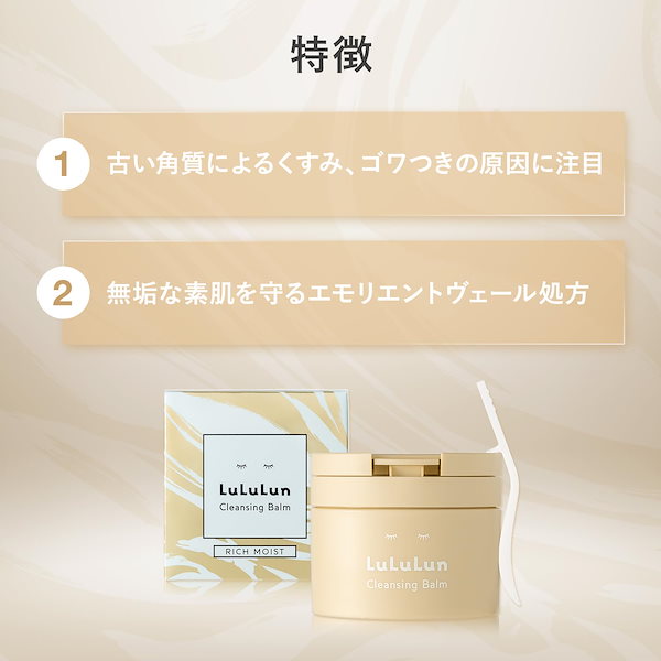 ラズベリー出品 クレンジングバーム ＆ユイール ラズベリー出品 クレンジングバーム ＆ユイール ラズベリー様