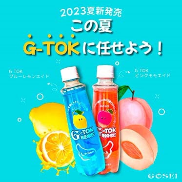 Qoo10] 五星コーポレーション G-TOK ピンクモモエイドx1本 炭酸